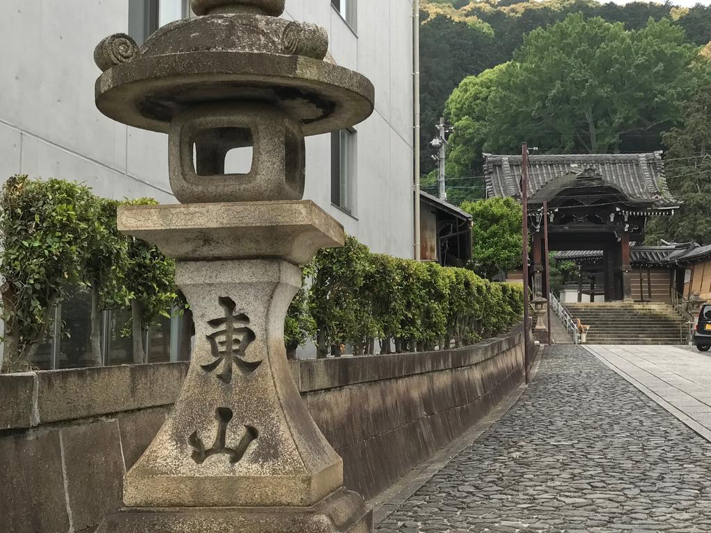 Hotel Kyoto Higashiyama With Exterior foto